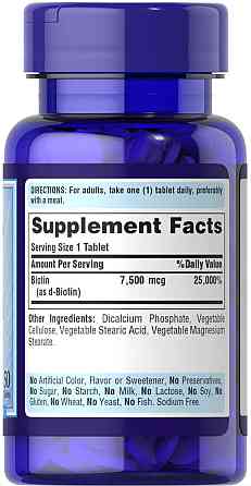 Біотин (Biotin) 7500 мкг 50 таблеток Київ