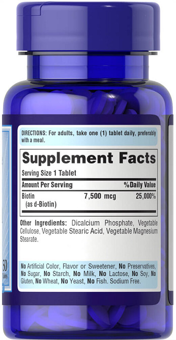 Биотин (Biotin) 7500 мкг 50 таблеток Київ - фото 3
