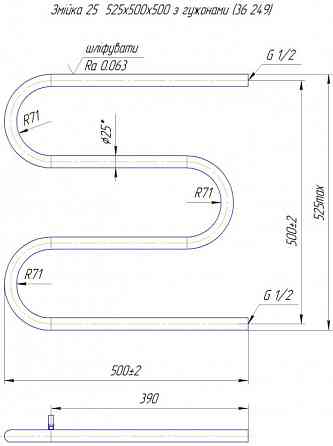 Водяна рушникосушка Mario Змійка ∅25 525x500/500 Київ