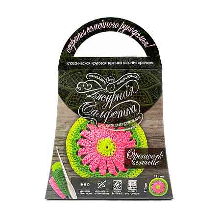 Комплект для творчества своими руками 