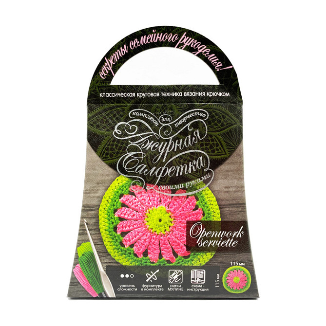 Комплект для творчества своими руками 