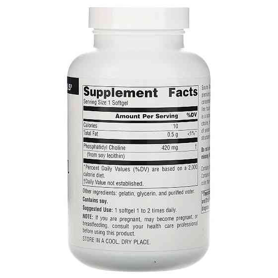 Олія перили Source Naturals Perilla Oil 90 капс Київ