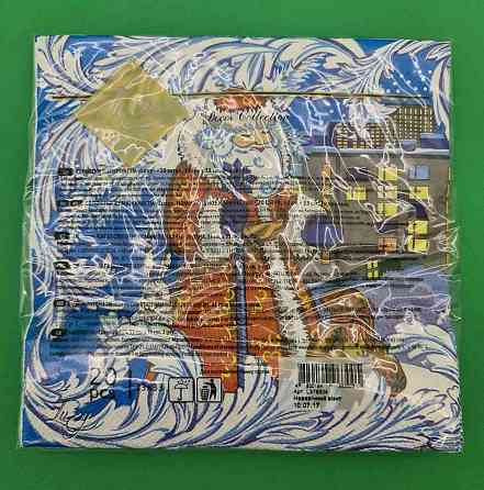 Серветки для декупажу ЗЗхЗЗ 20шт Новорічний візит (1 пач.) Харків