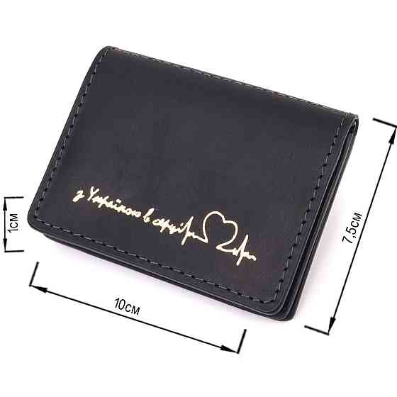 Отличная обложка на автодокументы в винтажной коже Сердце GRANDE PELLE 16708 Черная Киев