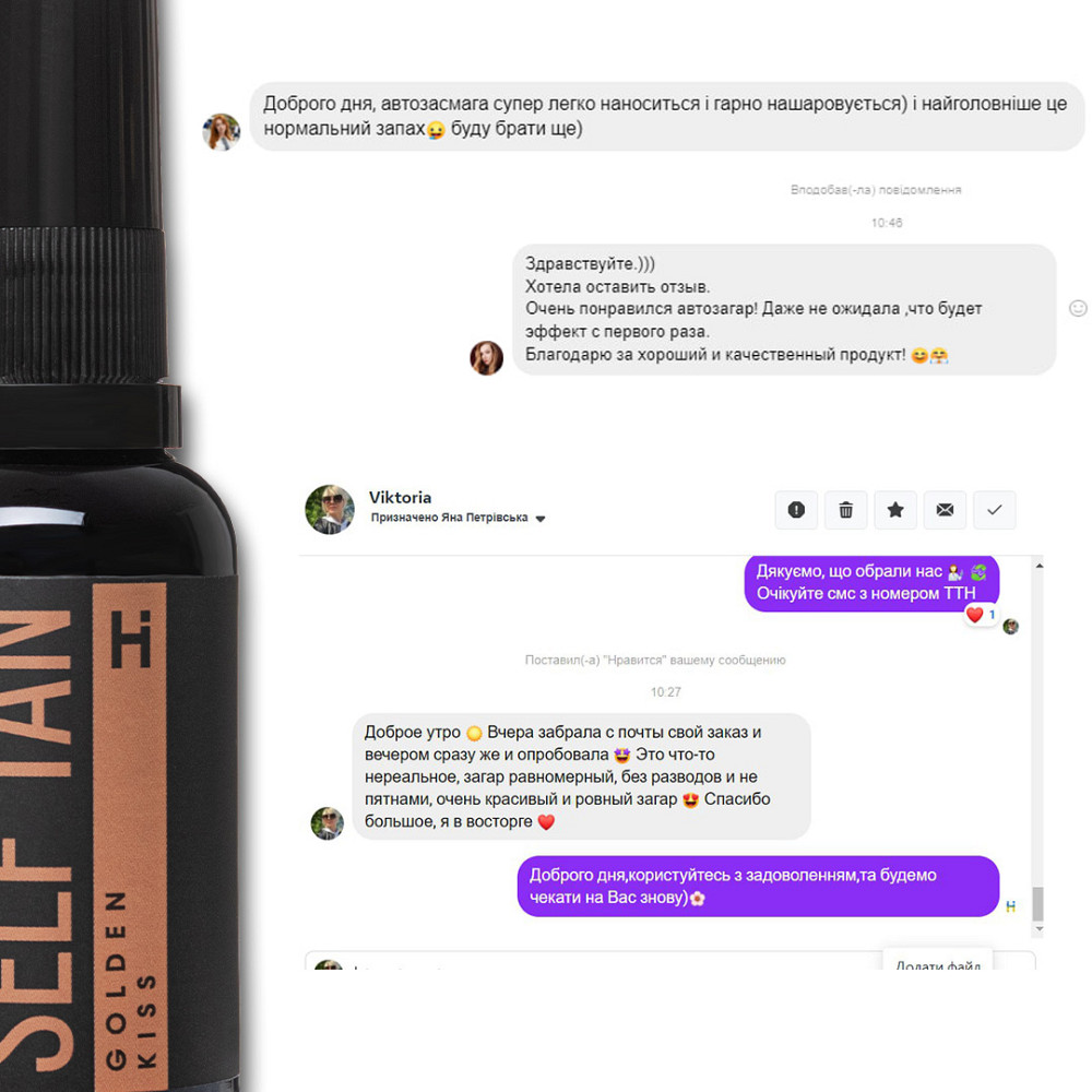 Набір для літнього догляду Perfect Summer 8 Hillary Київ - фото 9