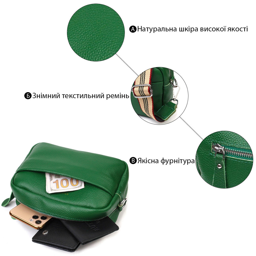 Жіноча шкіряна сумка на плече для міста та щоденного використання Vintage 22120 Зелена Київ - фото 14