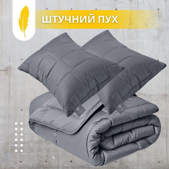 Набір IDEIA евро ManMaker ( Ковдра 200х220 см + 2 подушки 50х70 см ) + маска для сну Чернівці - фото 5
