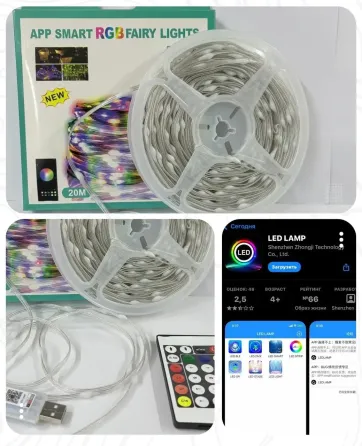 Гірлянда мідний дріт тройний ПВХ 20м USB додаток регульована яскравість 200LED (мікс) 20M-200LED-APP Одеса