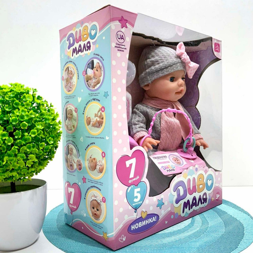 Пупс функціональний Чудо Малюк 7 функцій пляшечка соска горщик в комплекті 33см Вид 1 (YL2435A-A-B-I-DM) Чернигов - изображение 7