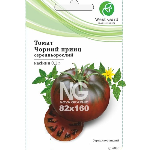 Томат Чорний принц 0,1гр WestGard Житомир - фото 1