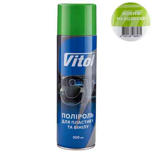 Поліроль для пластику та вінілу Vitol 500мл Мохіто на колесах Львів