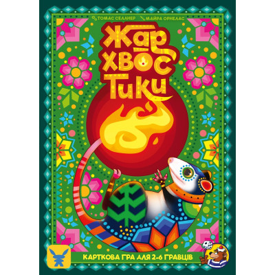 Настільна гра Geekach Games Жар-хвостики (Tails on Fire) українська (GKCH157) Вінниця - фото 2
