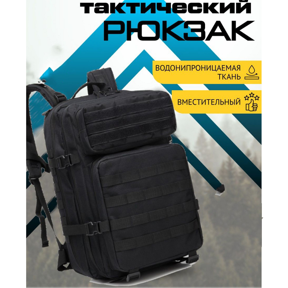 Армійський мішок ЗСУ для солдата 50 л, Військовий армійський рюкзак похідний, Штурмовий рюкзак ЗСУ BV-43 Львів - фото 15