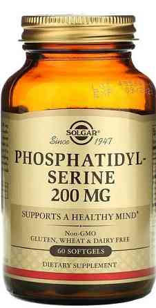 Фосфатидилсерін Solgar Phosphatidylserine 200 мг 60 гел капс Київ