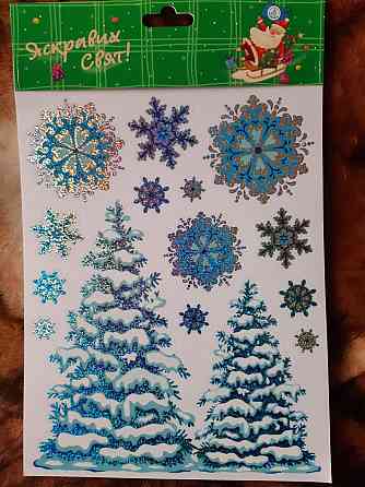 Новорічна наклейка на вікна Ялинки 29 на 22 см різнобарвний Київ