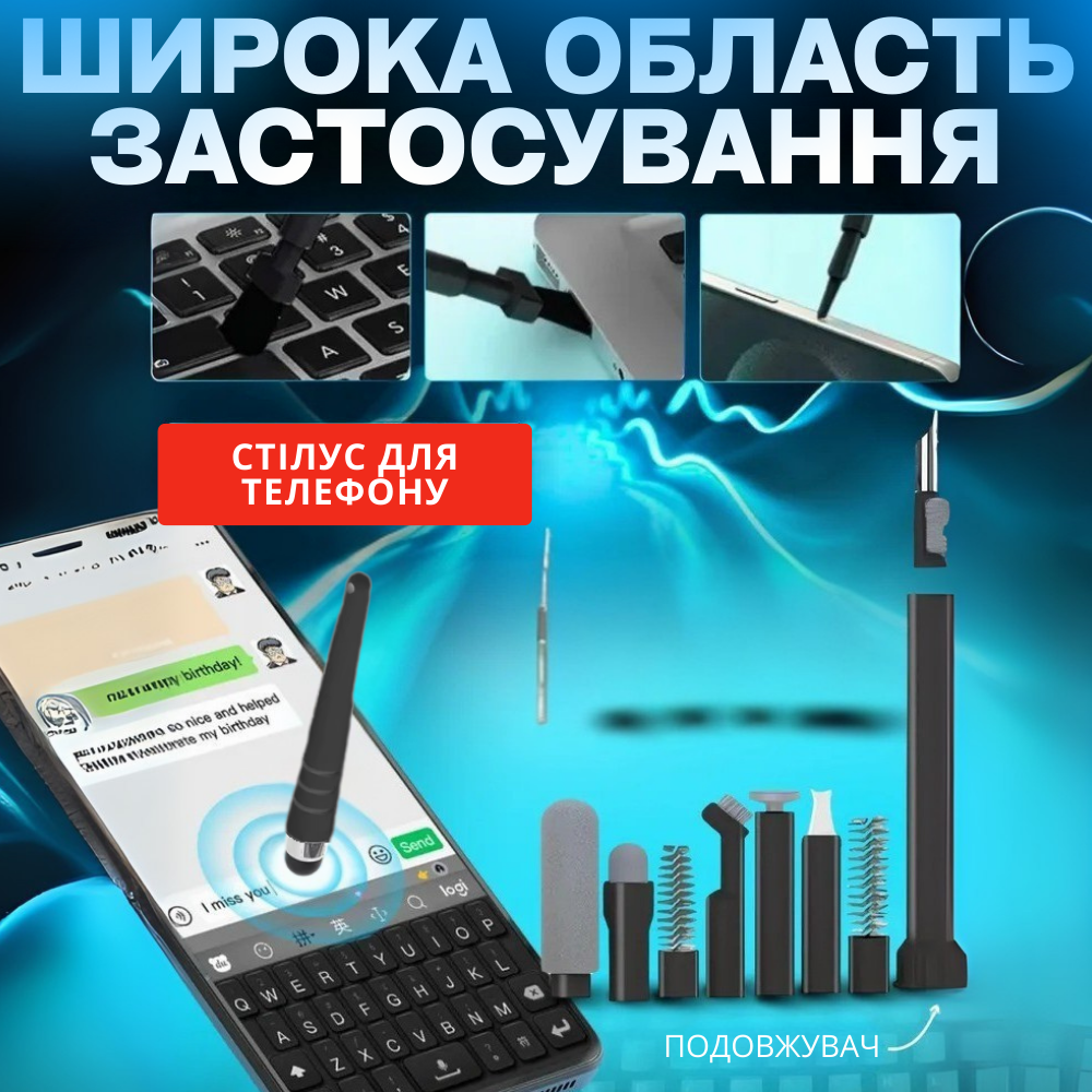 Комплект для чистки гаджетов в кейсе 32в1,набор щёток для чистки электроники, наушников,клавиатур,черный Каменец-Подольский - изображение 7