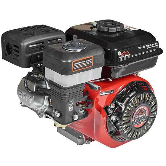 Двигатель бензиновый Vitals GE 7.0-25s Харьков