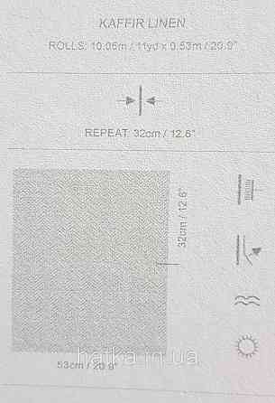 Шпалери флізелінові еко Khroma Zoom Bahia 0.53х10.05 смужки ялинкою різні кольори Київ