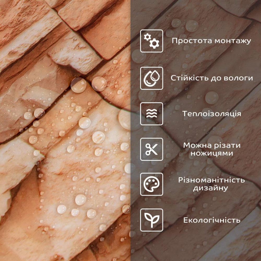 Самоклеящаяся стеновая PET плитка 600х300х2мм SW-00002329 Киев - изображение 4