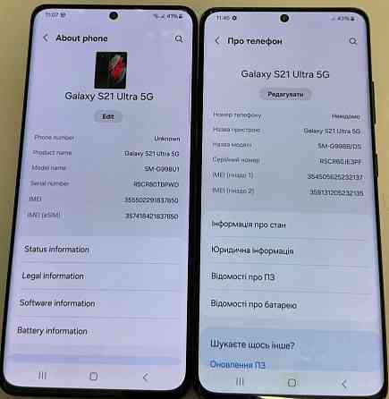 Смартфон Samsung S21 Ultra 12/128Gb. Київ