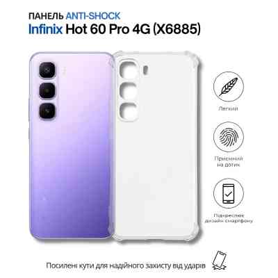 Чохол до мобільного телефона BeCover Anti-Shock Infinix Hot 60 Pro 4G (X6885) Clear (714560) Вінниця