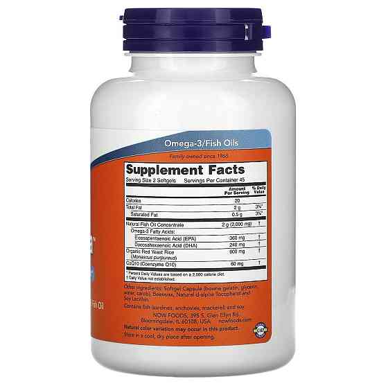 Червоний рис + Омега Now Foods Red Omega Q10 90 гелевих капсул Київ