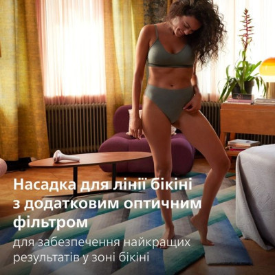 Епілятор Philips BRI977/00 Вінниця - фото 6