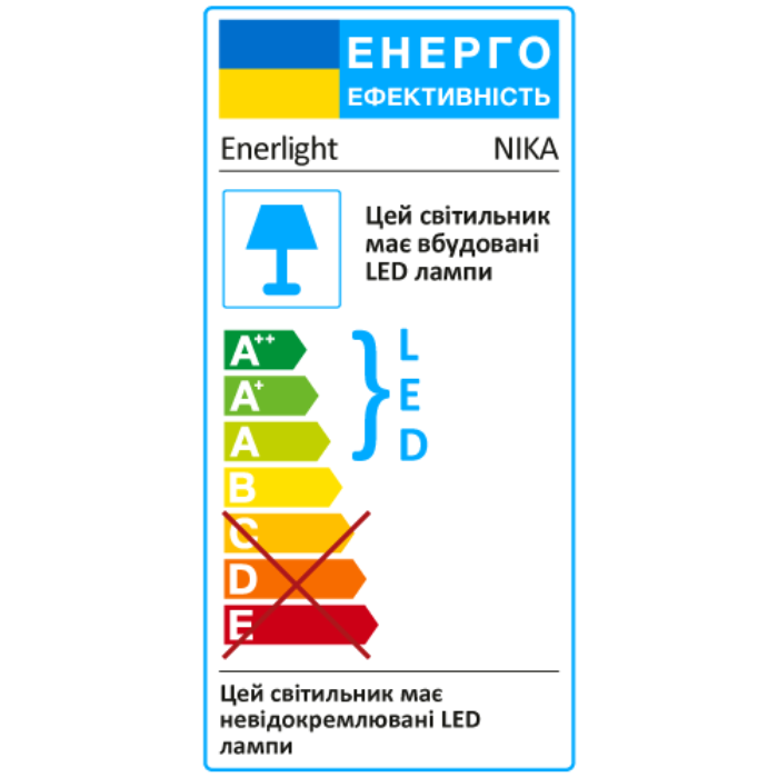 Світильник світлодіодний ENERLIGHT NIKA 12Вт 5000К IP65 з датчиком руху Рівне - фото 2