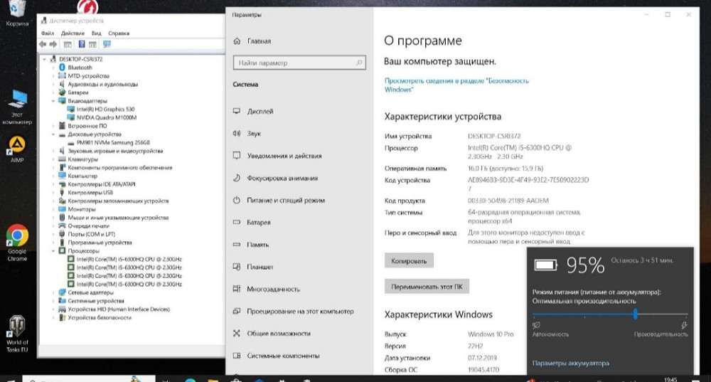 Ноутбук ігровий: DELL i5 (4 Ядра) 16Gb. SsD 256Gb. Full HD , Батарея 3 час. Гарантія! Київ - фото 1