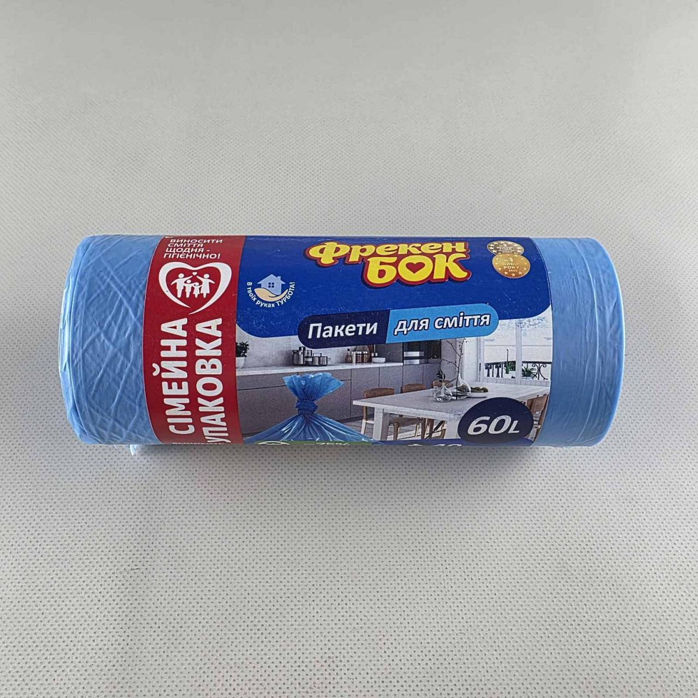 Мусорный пакеты 60л (40шт) ФБ (Синий) (1 рул) Харьков - изображение 3
