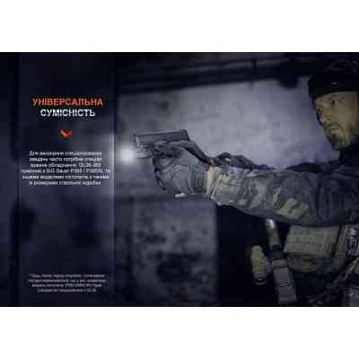 Ліхтар Fenix GL06 Вінниця