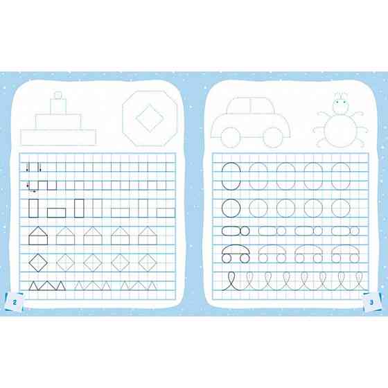 Готуємось до школи Прописи Малюємо форми та візерунки 822003, 16 сторінок Вінниця