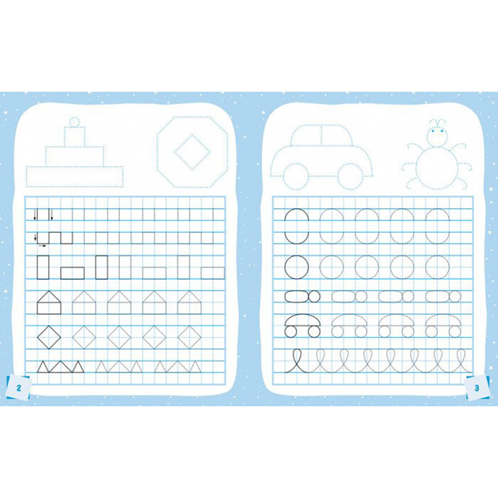 Готуємось до школи Прописи Малюємо форми та візерунки 822003, 16 сторінок Вінниця - фото 2