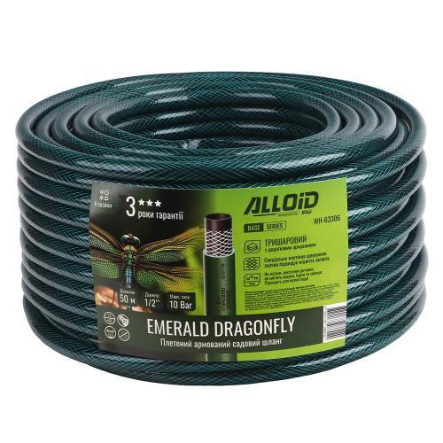 Шланг армований 3-х шаровий, "Emerald Dragonfly" 1/2" 50м. Alloid Base Одеса - фото 2