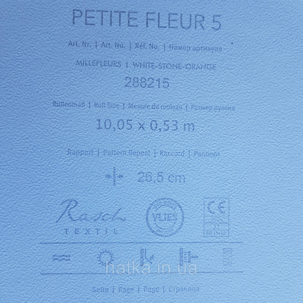 Шпалери вінілові на флізелін 0.53х10.05 м Rasch Textil Petite Fleur 5 листя гілки квіти помаранчеві сірі Київ - фото 4