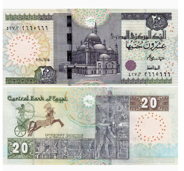 Єгипет / Египет / Egypt 20 pounds 2024 Pick 74 UNC Полтава - изображение 1