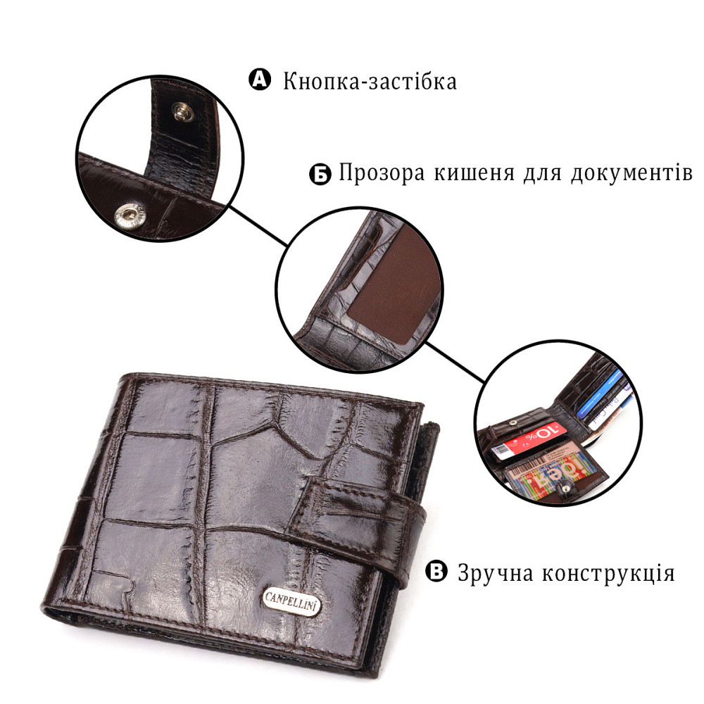Надійний чоловічий гаманець із натуральної фактурної шкіри Коричневий (CANPELLINI) Київ - фото 8