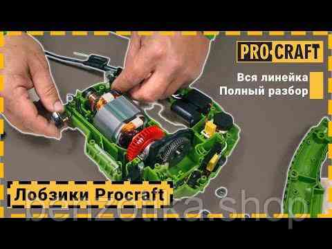 Лобзик Procraft ST1000 Киев