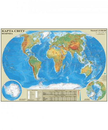 Карта Світ фізичний, М1:35 млн, А-0, папір (ламінація), шт Киев - изображение 1