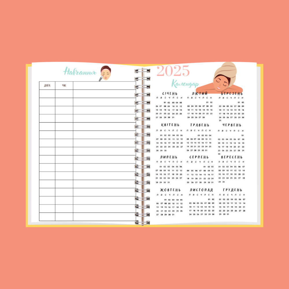 Планер (блокнот) косметолога А5 женский Днепр - изображение 3
