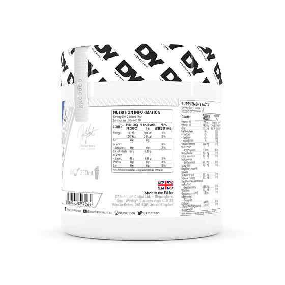 Бустер тестостерону DORIAN YATES NUTRITION TESTOBOOST 270G (GRAPE) Луцьк