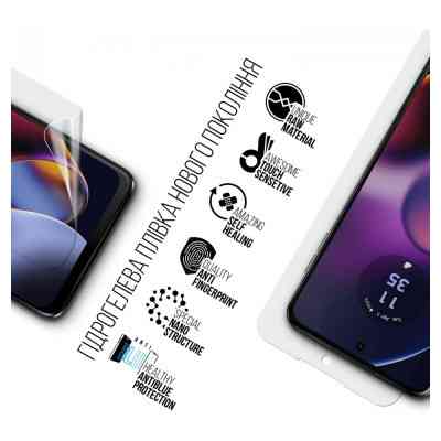 Плівка захисна Armorstandart Anti-Blue Motorola G54 (ARM71078) Вінниця