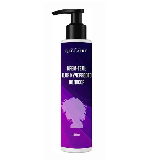 Крем-гель для вьющихся волос Reclaire cosmetics 150 мл Киев