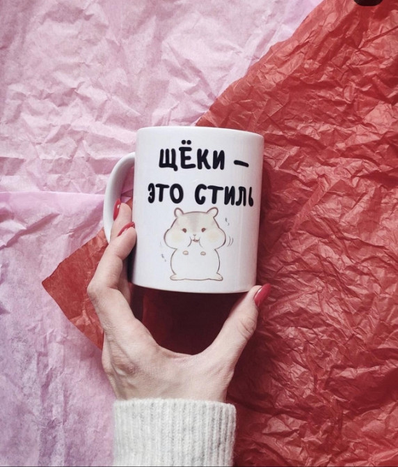 Кружка Щоки це стиль Вінниця - фото 1
