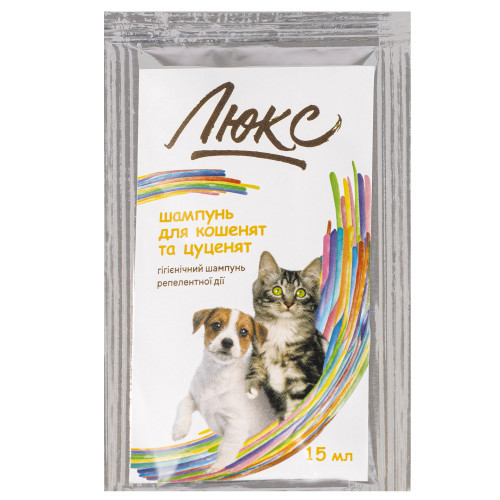 Шампунь Люкс для котят и щенков гигиенический репеллентного действия 15 мл Киев - изображение 1