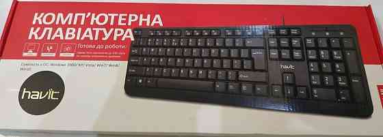 Клавіатура компютерна. Київ