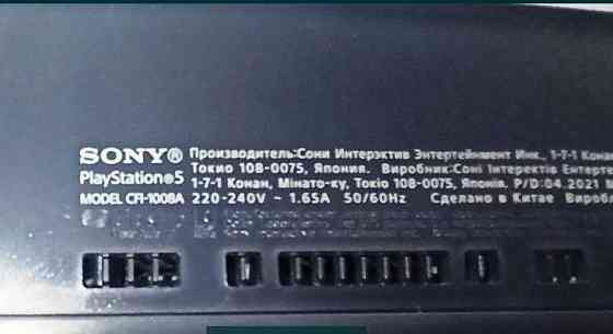 Приставка SONY PlayStation 5 BluRay. Харьков