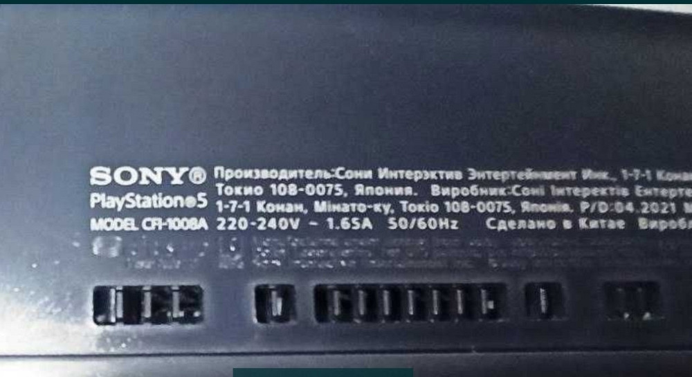 Приставка SONY PlayStation 5 BluRay. Харків - фото 3