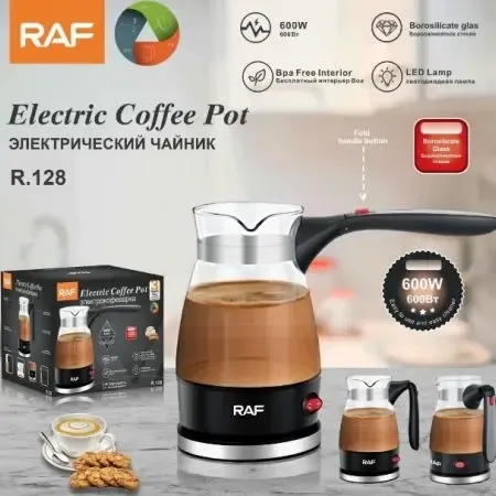 Кофеварка электрическая турка R128 Коломия - фото 2