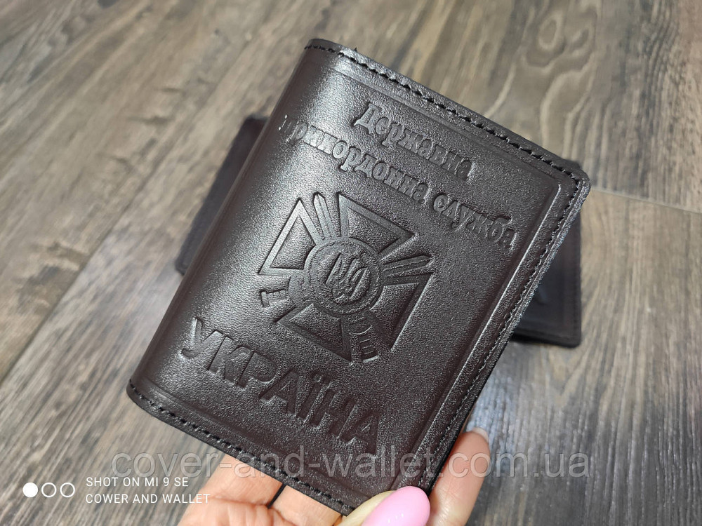 Обкладинка з натуральної шкіри на посвідчення "Державна прикордонна служба" Коричневий Київ - фото 3